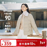 坦博尔轻薄羽绒服女短款翻领宽松舒适衬衫式女士外套330226D 椰奶咖165