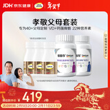 钙尔奇添佳复合维生素钙片b12维c维d送中老年620粒营养组合装 金钙尔奇