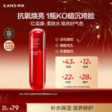 韩束红蛮腰爽肤水补水保湿抗皱胶原弹嫩精华水化妆水护肤品新年礼物女