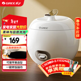 格力（Gree)迷你电饭煲小1-2人家用小电饭锅2L小型单人食不粘内胆 家用送父母老式蒸米饭锅 GDF-2003