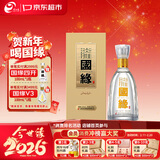 今世缘国缘淡雅 幽雅醇厚型白酒 42度 500mL*1瓶 单瓶装 年货送礼