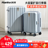 汉客扩容拉杆行李箱大容量女密码旅行箱男81升24英寸环保灰京东联名款