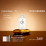 Calvin Klein ck香水ckone中性淡香水女200ml清新柑橘情人节礼物送男女友