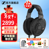 森海塞尔HD660S2 HD600 HDB630 HD650 HD800S HD620S头戴有线耳机高保真HiFi发烧友旗舰级耳麦生日礼物 HD660S2【发烧级HIFI开放动圈】