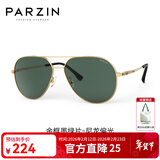 帕森（PARZIN）偏光太阳镜男 经典飞行框蛤蟆镜遮阳防晒开车专用墨镜送男士礼物 金框墨绿片（PZ8318）