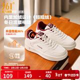 361°板鞋女鞋春夏季新款青禾经典百搭小白鞋革面透气休闲运动鞋子女 羽毛白/黑樱桃【冬季短绒】 加绒款，可拍大一码 38