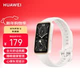 华为（HUAWEI）手环9 标准版 智能手环 羽沙白 轻薄舒适睡眠监测心律失常提示送男友送女友