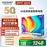 酷开创维 P31系列 50英寸电视【送装一体版】全高清超薄全面屏 智能平板 游戏液晶电视机以旧换新50P31