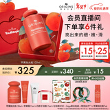 悦木之源（Origins）补水保湿精华水抗皱去角质爽肤水苹果抛光瓶肌底液新年礼物送女友