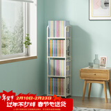SOFS书架落地客厅置物架简易学生书本收纳架子卧室床头钢制铁艺小书柜 【窄款】白色/4层