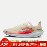 耐克NIKE男跑步鞋 飞马41 PEGASUS 41运动鞋FD2722-100白/橙41