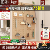 千禧华府洞洞板墙面定制置物架洞洞板实木收纳宿舍墙入户玄关收纳架60暖白