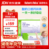 莱思纽卡钙锌1岁+婴幼儿儿童液体钙 添加维生素D3+K2 酸奶味 30条