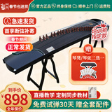 仙声 古筝初学者专业演奏考级刻字刻画扬州乐器 檀木素面（架子+琴弦或凳子）