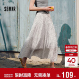 森马（Semir）半身裙女松紧腰蛋糕裙百搭2025夏季肌理雪纺长裙垂感107425120060