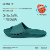 科柔（KENROLL）男女专业防滑浴室轻薄透气居家洗澡凉拖鞋 黛青色 35-36(230mm)