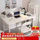 全品屋可折叠书桌电脑桌台式学生长条桌卧室简易写字学习桌子办公桌