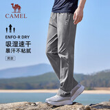 骆驼（CAMEL）直筒休闲裤男士裤子新款男装爸爸商务速干百搭宽松透气运动长裤