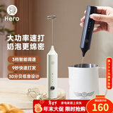 Hero 双子电动打奶泡器咖啡奶泡机牛奶打泡器搅拌器打蛋器奶泡打发器 新款打奶器-白色+拉花缸 2个