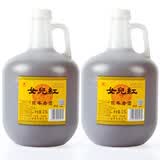 女兒红正宗绍兴花雕酒厨用女儿红二年陈黄酒红烧肉泡阿胶药14度2.5L 2.5L 2桶