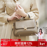 朱尔包包女款2026年斜挎包女鳄鱼纹牛皮手提包女士包包新年情人节礼物