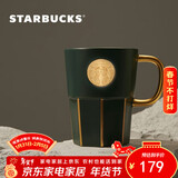 星巴克（Starbucks）墨绿色女神铭牌马克杯390ml办公水杯男咖啡杯陶瓷杯子年货节礼物