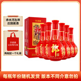 郎酒 红花郎10 白酒 酱酒 53度 500ml*6 六瓶装 年份包装随机