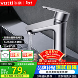 华帝（VATTI）面盆水龙头洗脸盆 浴室卫生间304不锈钢洗手盆龙头单冷 042C-002