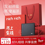 七匹狼钱包男士【新年礼物】真牛皮短款骐骥红本命年礼盒送爸爸男友生日