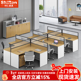 时仁（ShiRen）办公家具办公桌椅组合员工桌电脑桌现代简约屏风隔断办公室卡座 色卡一块（定制颜色）