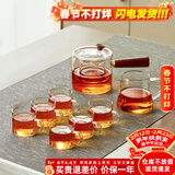 忆壶茶（YIHUTEA）玻璃茶壶茶具套装整套泡茶壶煮茶器家用功夫茶杯茶盘办公喝茶器具 【加厚耐热】红檀木侧把壶8件套