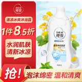 樱雪（ENEAR）保湿沐浴露 氨基酸玻尿酸清新冰凉沐浴乳持久留香 1kg 