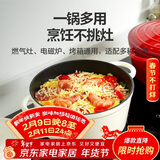 乐扣乐扣（LOCK&LOCK）珐琅铸铁锅双耳汤锅炖锅奶锅煮锅煮面煲汤电磁炉煤气灶白色24cm