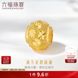 六福珠宝新年礼物 足金满天星黄金转运珠路路通串珠 计价 约0.92克