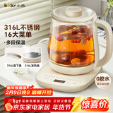 小熊（Bear）养生壶 煮茶器 烧水壶 煮茶壶 316L不锈钢多段保温迷你玻璃花茶壶 智能电热水壶1.5L YSH-E15M3