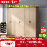 全友家居 家用现代简约成品衣柜组合二门衣柜卧室衣橱立柜简易储物柜