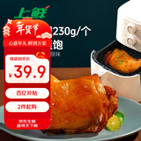 上鲜 尖叫霸气大鸡腿(奥尔良味)净重230g*4袋 空气炸锅速食代餐烧烤食