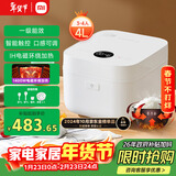 米家小米电饭煲家用3-4个人 智能微压IH多功能电饭锅煮饭锅煮粥锅 厚釜内胆不粘锅 一级能效 带蒸笼4升