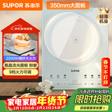 苏泊尔（SUPOR）甄晶电磁炉家用电陶炉火锅电磁灶电池炉大功率新型超薄超大面板炒菜电炉电火灶C22-IA817D