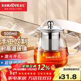 金灶（KAMJOVE）泡茶壶飘逸杯 耐热玻璃茶具功夫办公室花茶壶 茶水分离杯茶壶家用 A-02 500ml