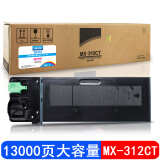 巴威MX-312CT墨粉盒适合夏普M3108N复印机粉盒M3008U打印机M2608N碳粉 MX-312CT粉盒/墨盒(大容量13000页)