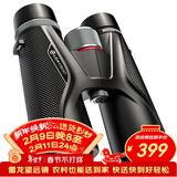 雷龙惊影10X42大目镜高清高倍充氮防水微光可视专业双筒手机望远镜