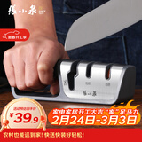 张小泉磨刀器 家用磨刀石厨房磨菜刀磨剪刀厨房自用磨刀棒C52010100