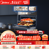 美的（Midea）嵌入式微蒸烤炸炖5合1蒸烤箱一体机GR6 55L家用 全域双彩屏空气炸烤箱R6（支持鸿蒙智联）