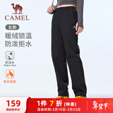 骆驼（CAMEL）加绒直筒长裤女装防泼水梭织运动裤 C25CA6L6025 幻影黑 S