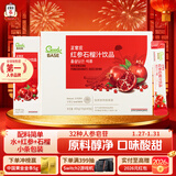 正官庄人参红参石榴液饮品400g 马年新年健康滋补礼品过年年货节礼盒