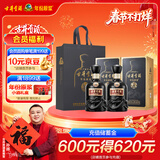 古井贡酒 年份原浆 中国香古8 浓香型白酒 50度 500ml*2瓶 双瓶装