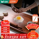 双枪乌檀木擀面板切菜板实木家用面板揉面和面板案板大号70*45*2cm  
