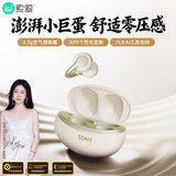 索爱（soaiy）Glow O 开放式AI智能耳夹式蓝牙耳机真无线长续航不入耳翻译耳机同声传译适用苹果华为小米 白