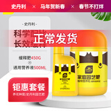 史丹利（STANLEY）花肥家用养花通用型氮磷钾复合肥盆栽有机花卉缓释肥营养液套餐